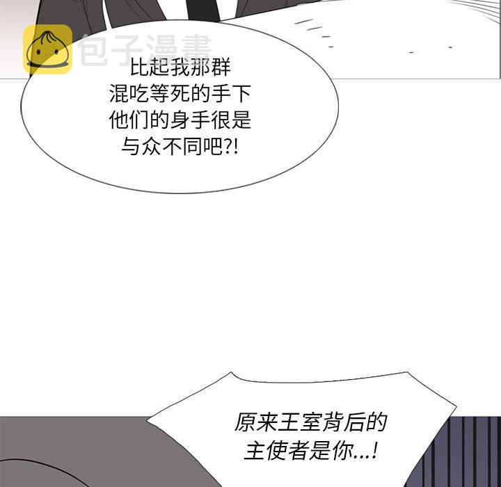 第 33 话2