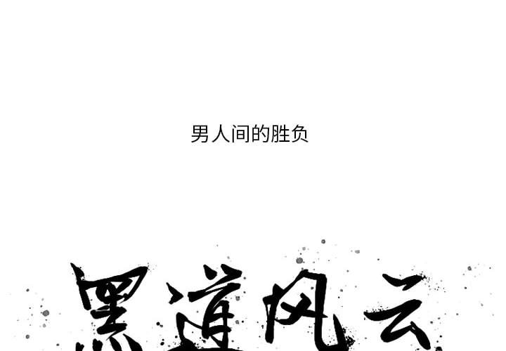 第 8 话1
