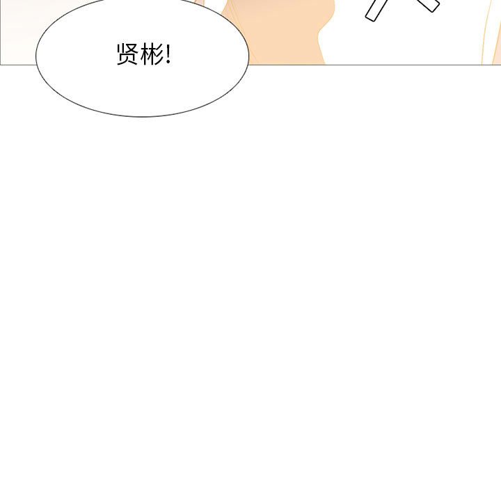 黑道风云免费观看完整版漫画,第 27 话5图