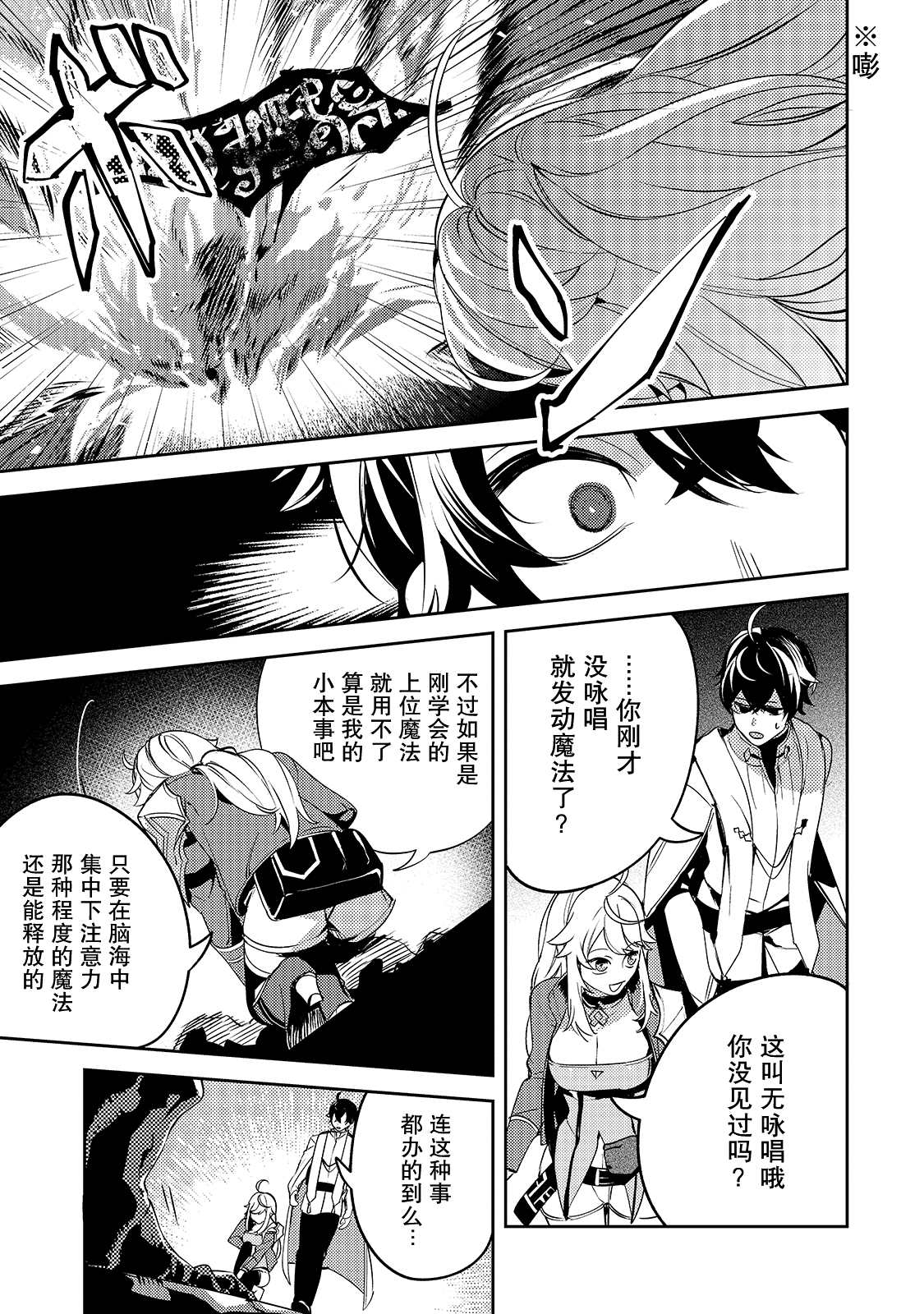 第3话0