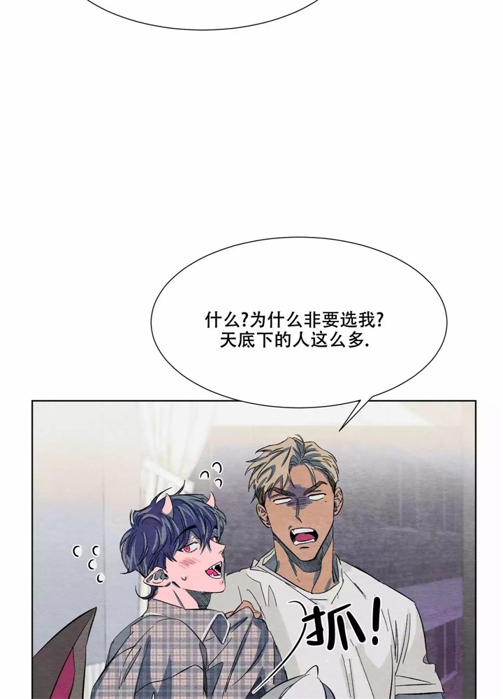 第4话3