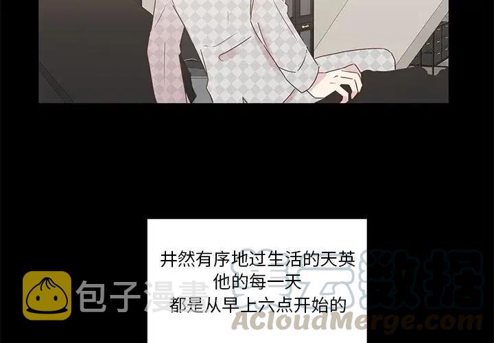 我信你个鬼你个糟老头坏得很漫画,64图