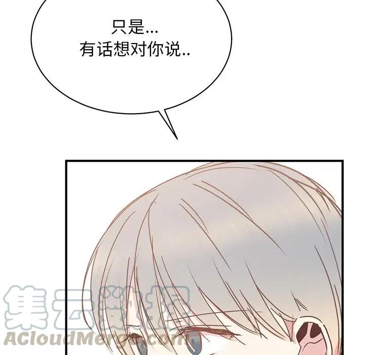 我信你个鬼小游戏兑换码2023漫画,345图
