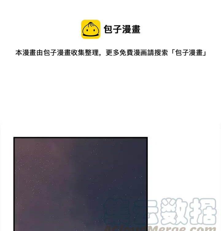我信你个鬼小游戏玩一玩漫画,161图