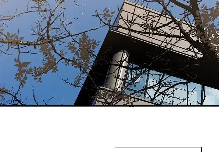 我信你个鬼小游戏下载漫画,43图