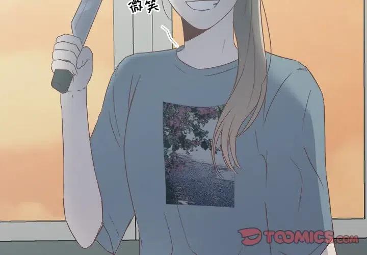 我信你个鬼的图片漫画,142图