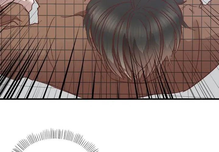 我信你个鬼是哪里的口音漫画,243图