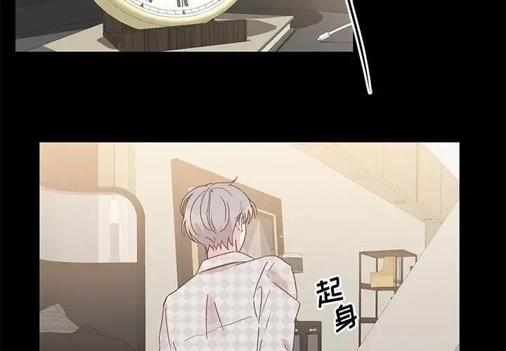 我信你个鬼你个糟老头坏得很漫画,63图