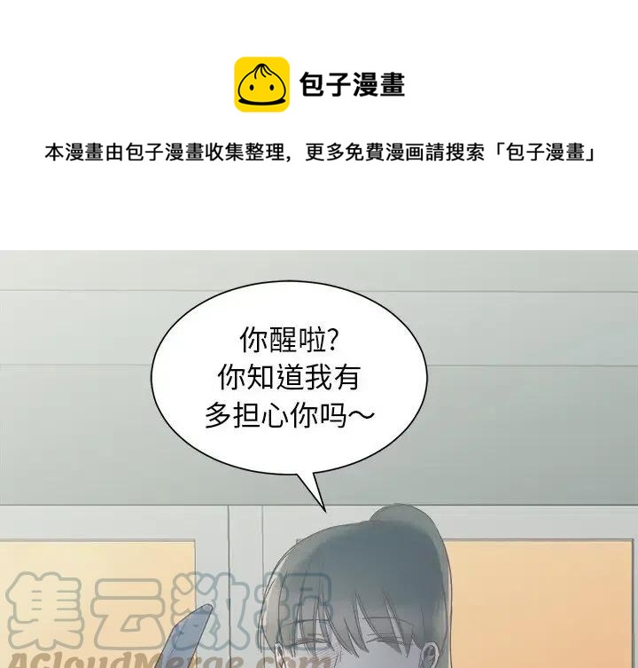 我信你个鬼的图片漫画,141图