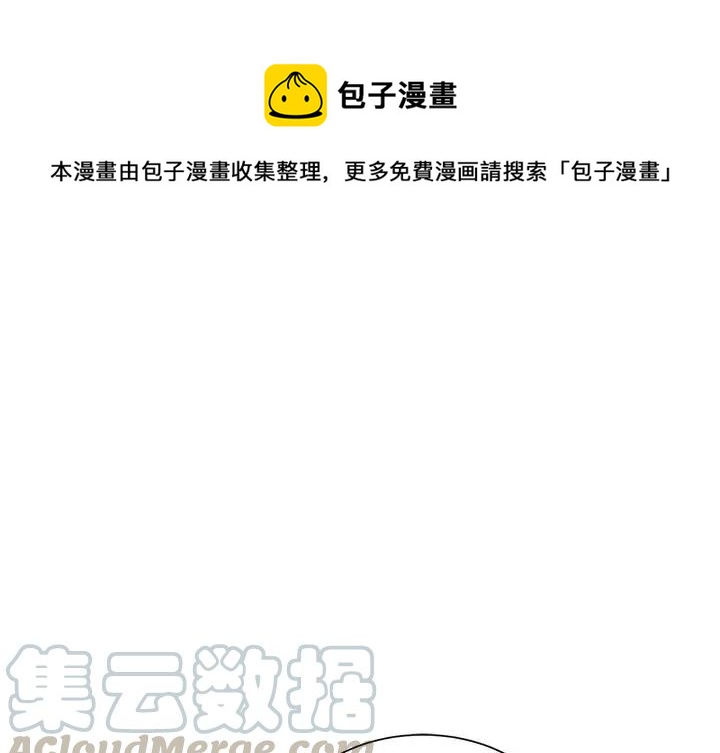 我信你个鬼是什么意思漫画,131图