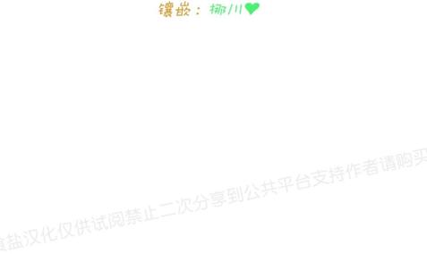 只对你99%漫画,第12话5图