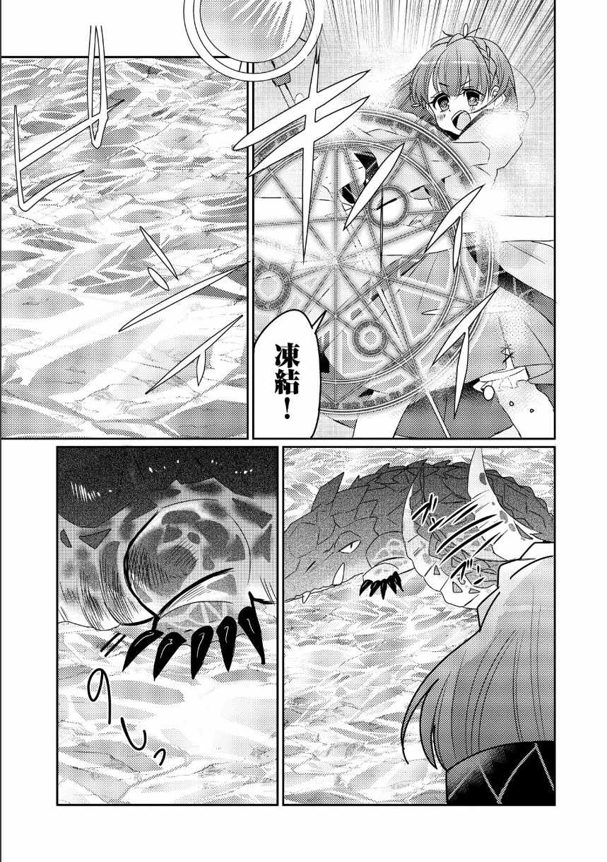 第13话4