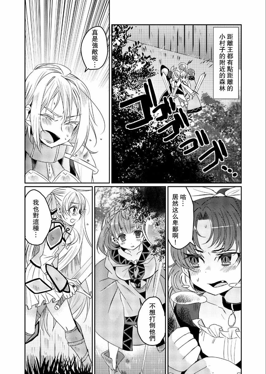 第13话1