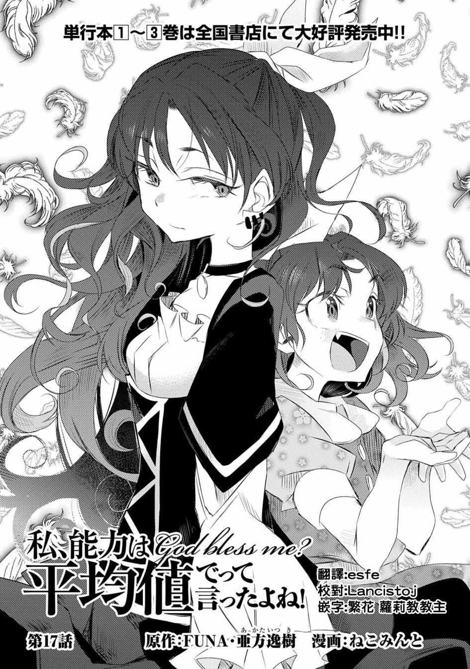 第17话0