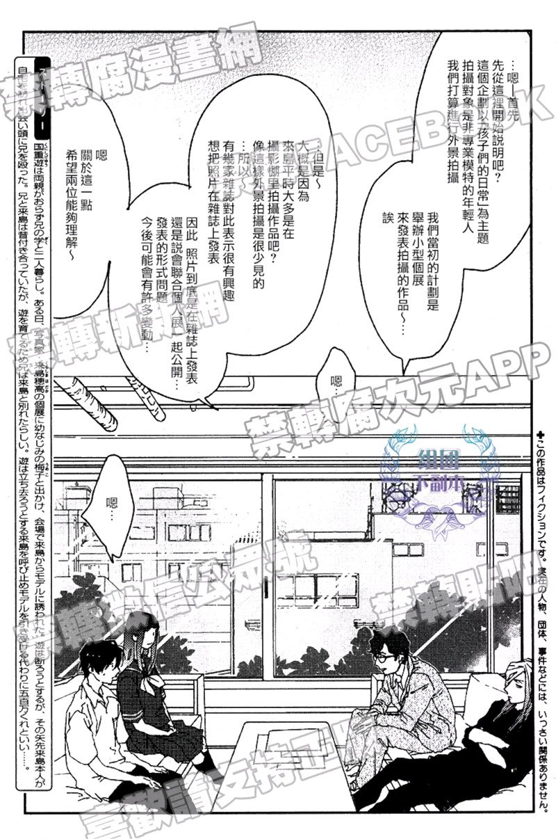 第4话2