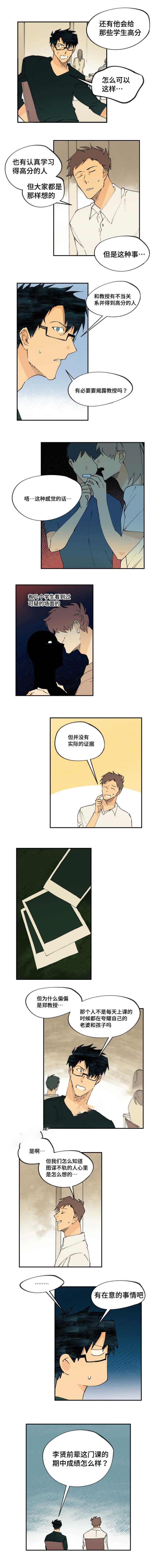 第22话2
