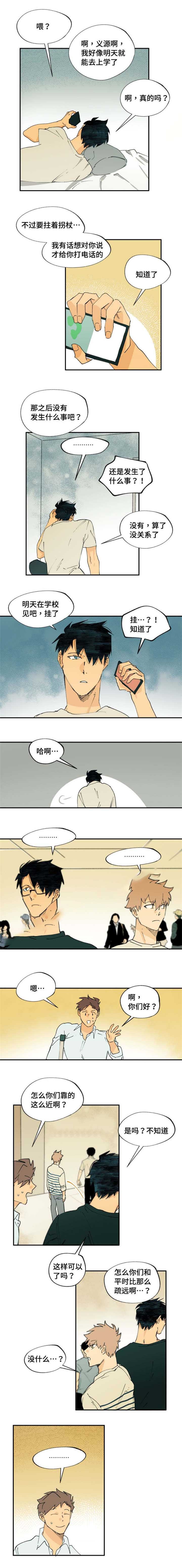 第17话1