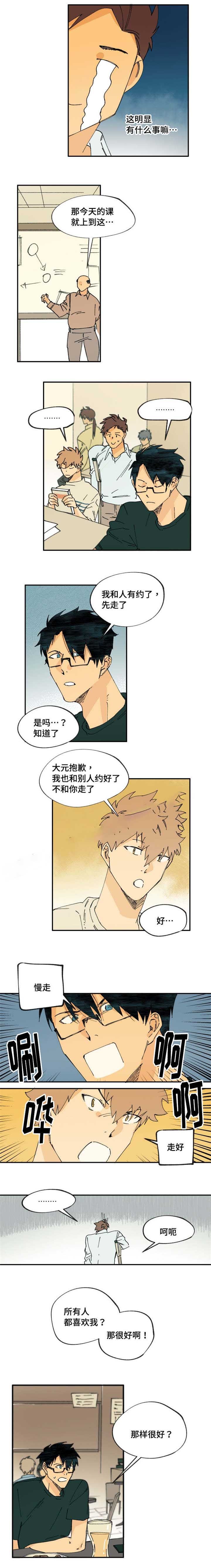 第17话2
