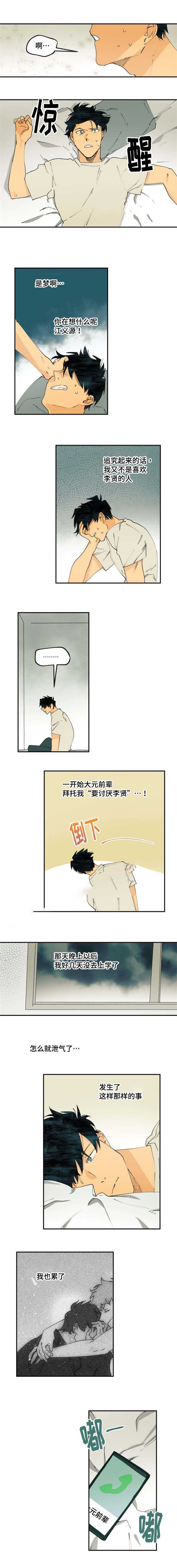 第17话0