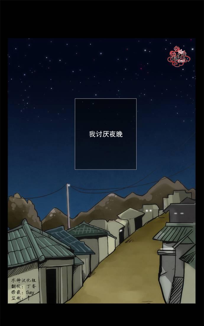 第1话1