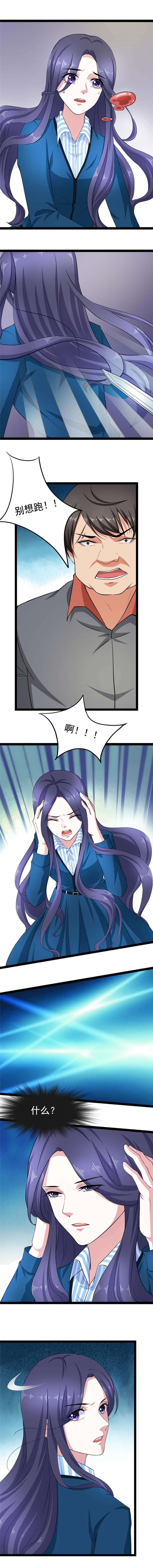 第21章：李瑾修你是谁？3