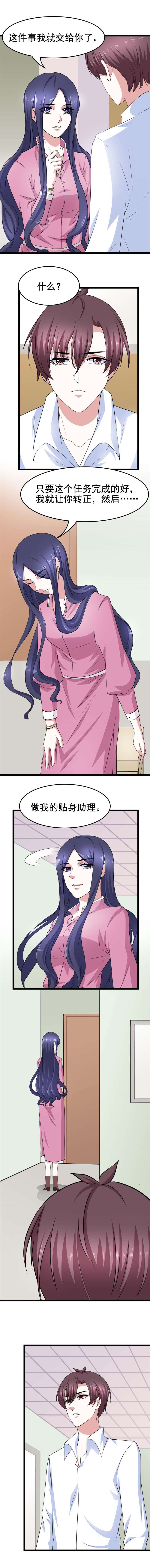 第22章：冰释前嫌4