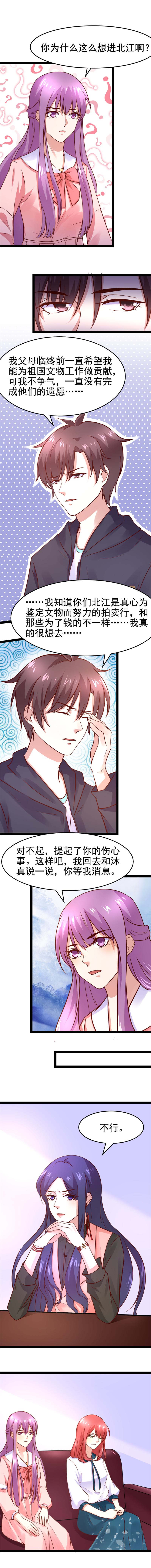 第15章：二对一2