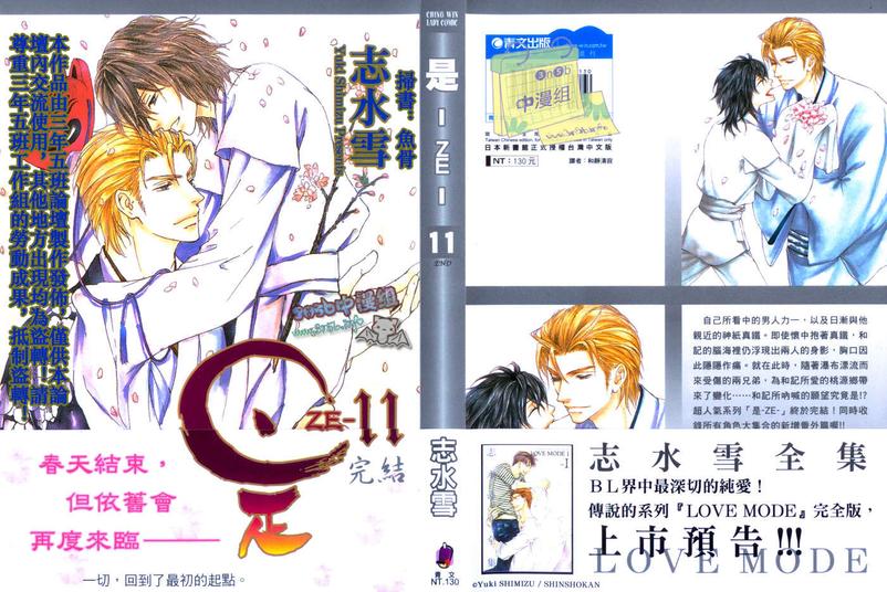 第11卷0