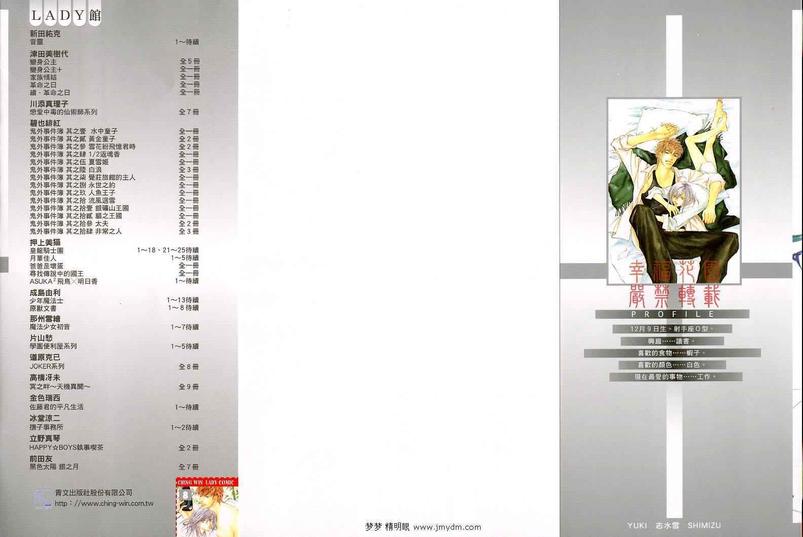 第8卷1