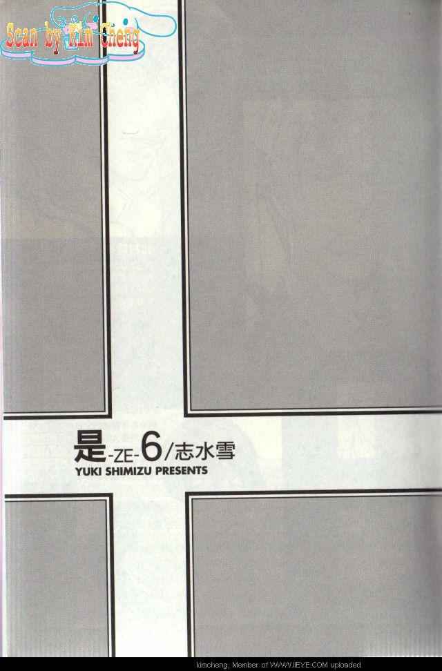 第6卷3