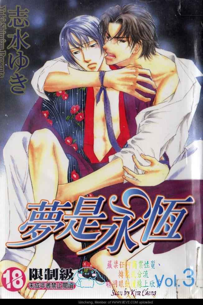 第3卷0
