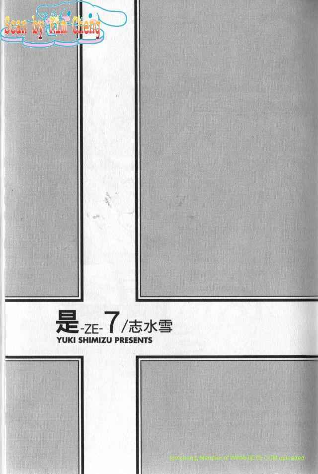 第7卷3