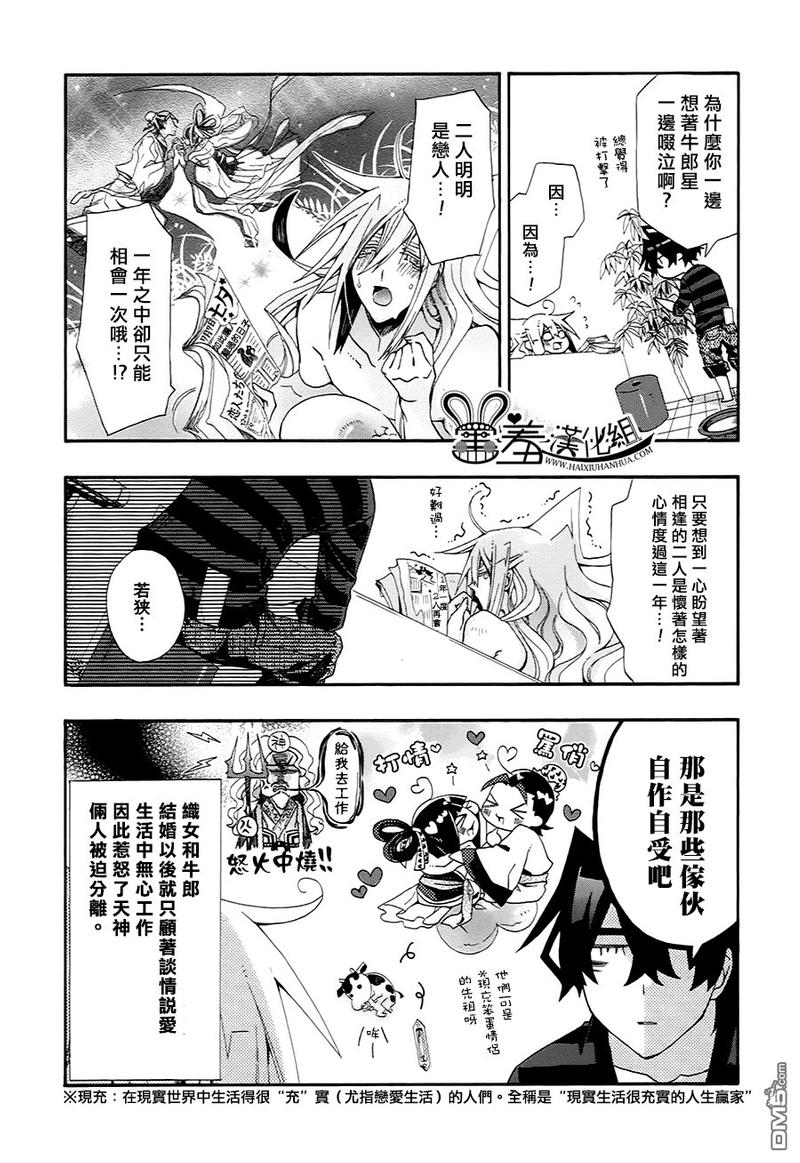 第61话1