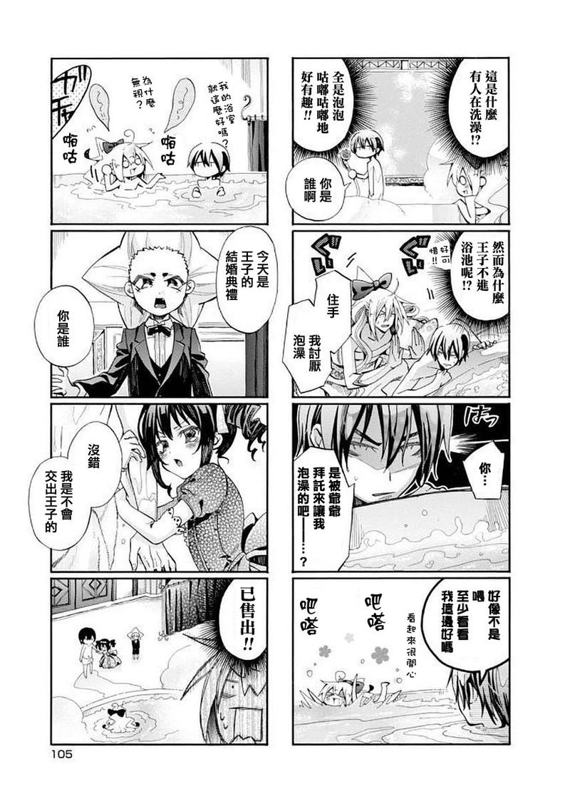 第98话4