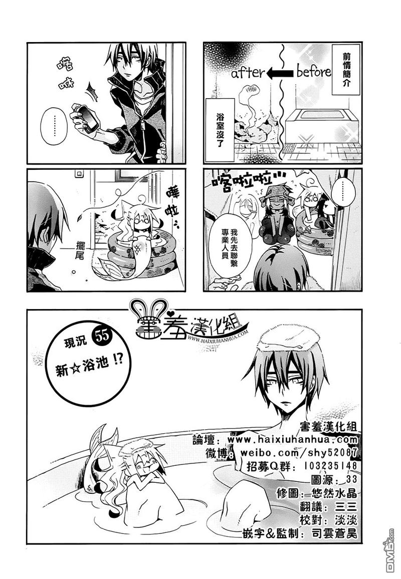 第55话0