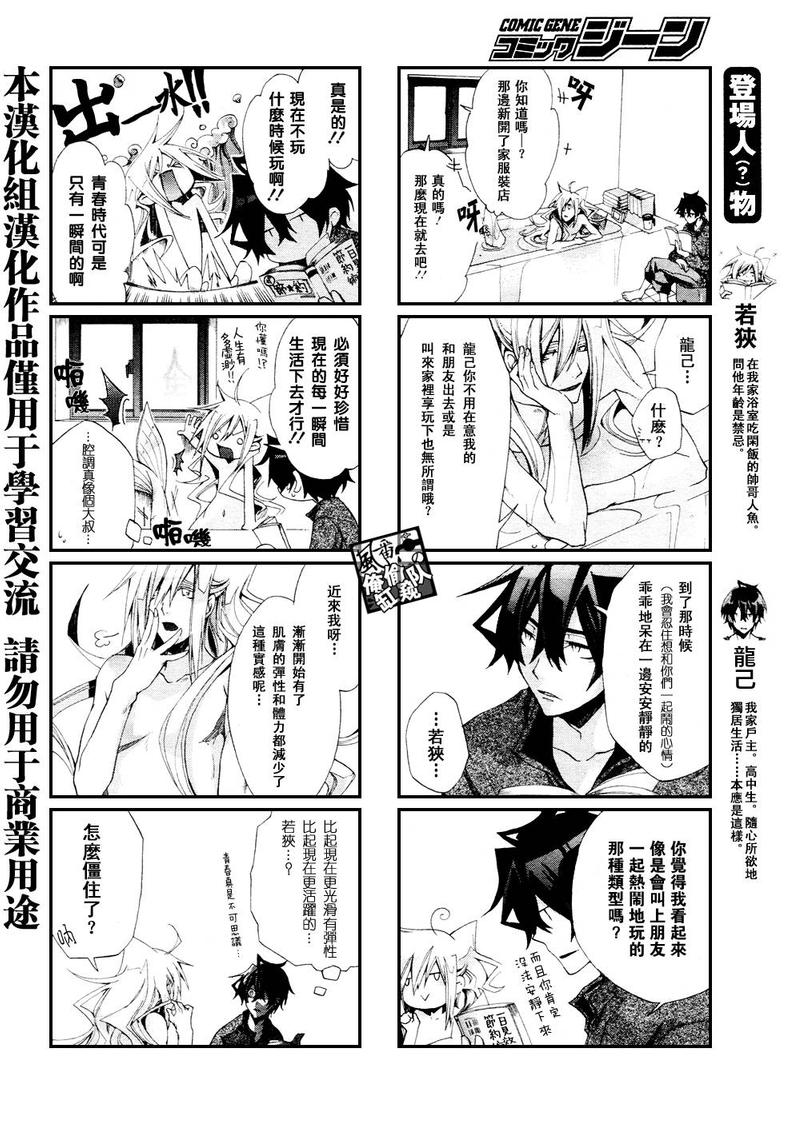 第5话1