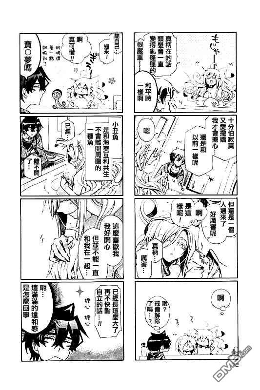 第81话3