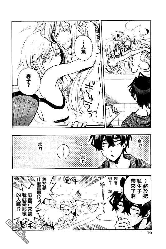 第81话1