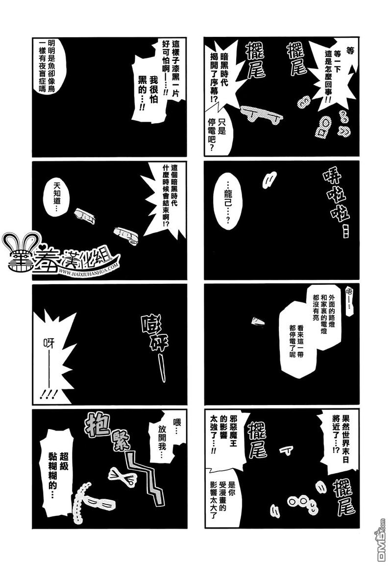 第56话1