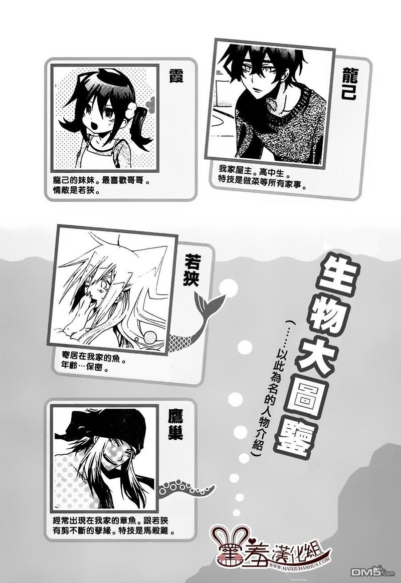 第46话0