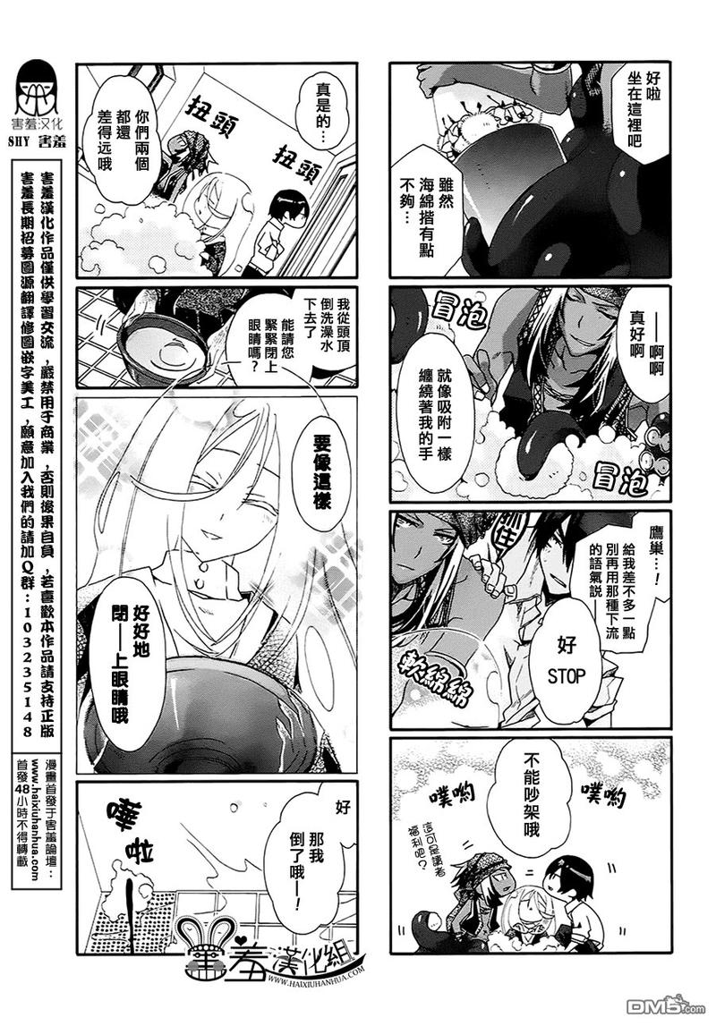 第49话2