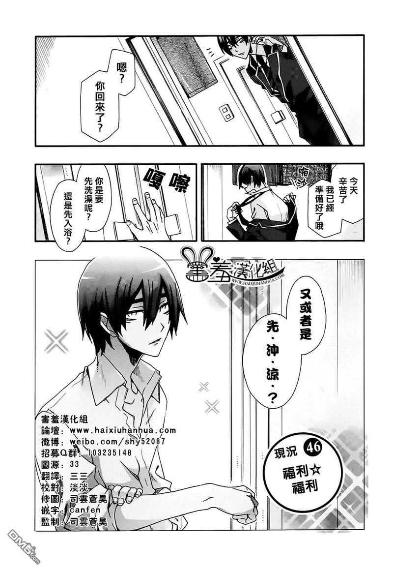 第49话0