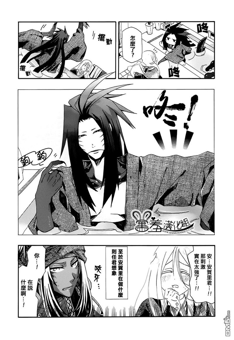 第49话3
