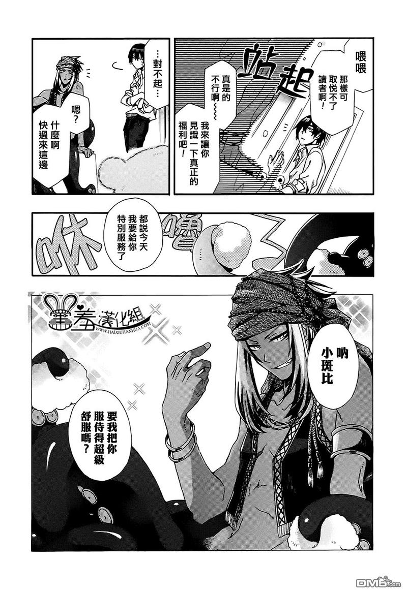 第49话1