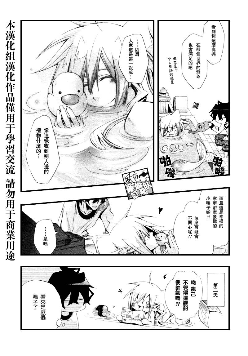 第4话2