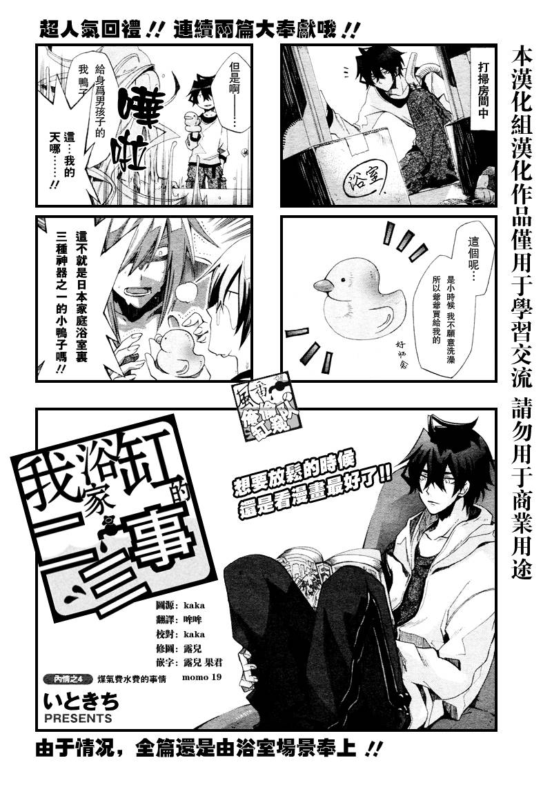 第4话0
