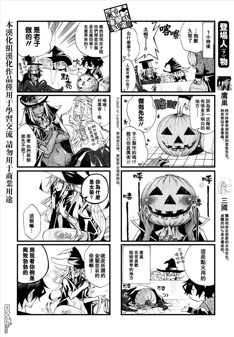 第8话4