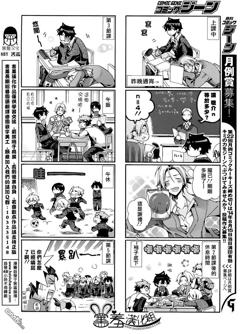 第69话1