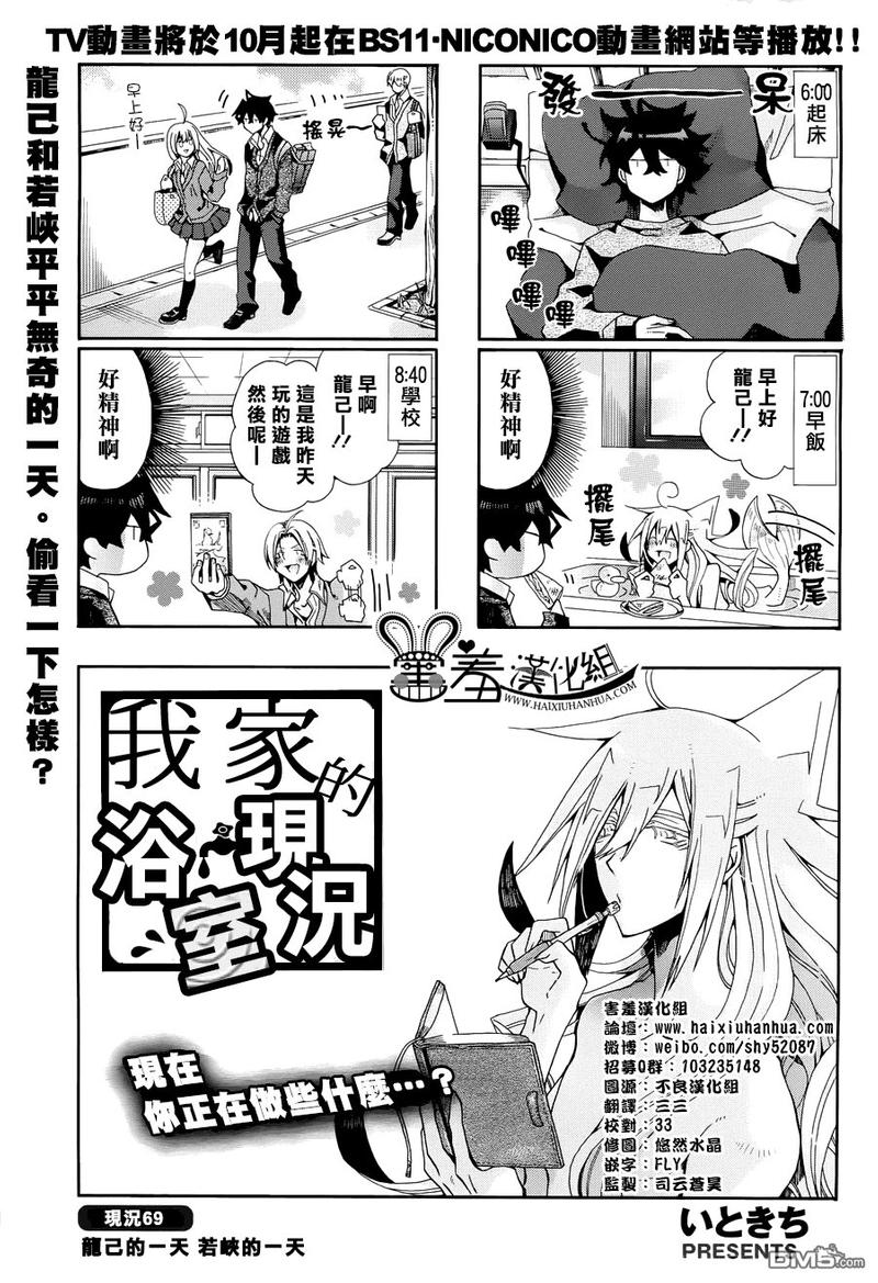第69话0