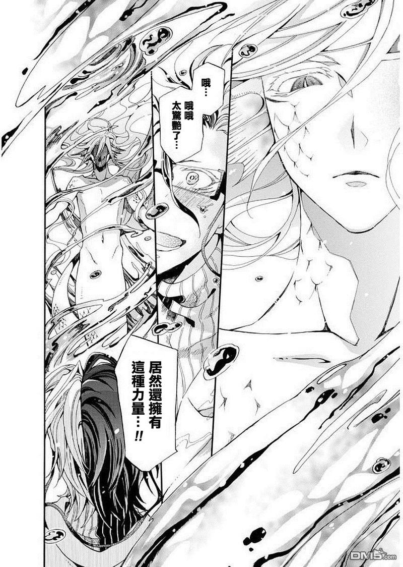 第97话4